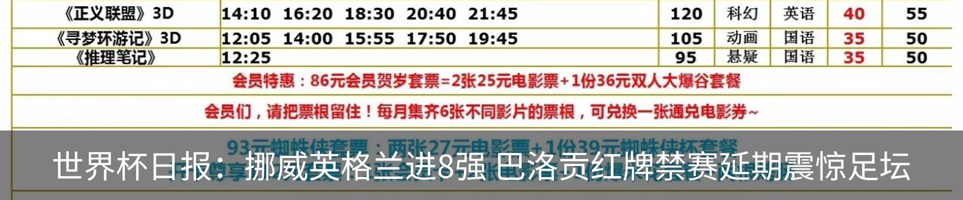 行业资讯