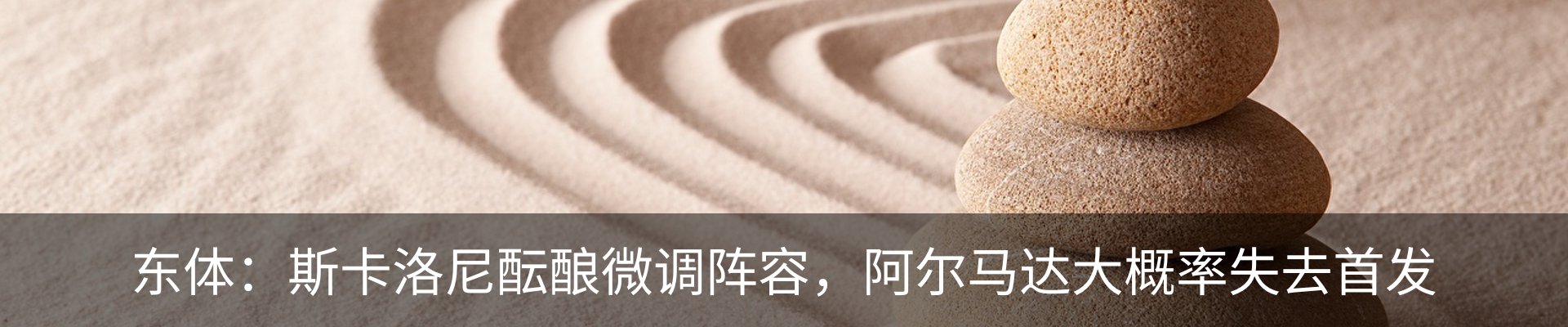 行业资讯