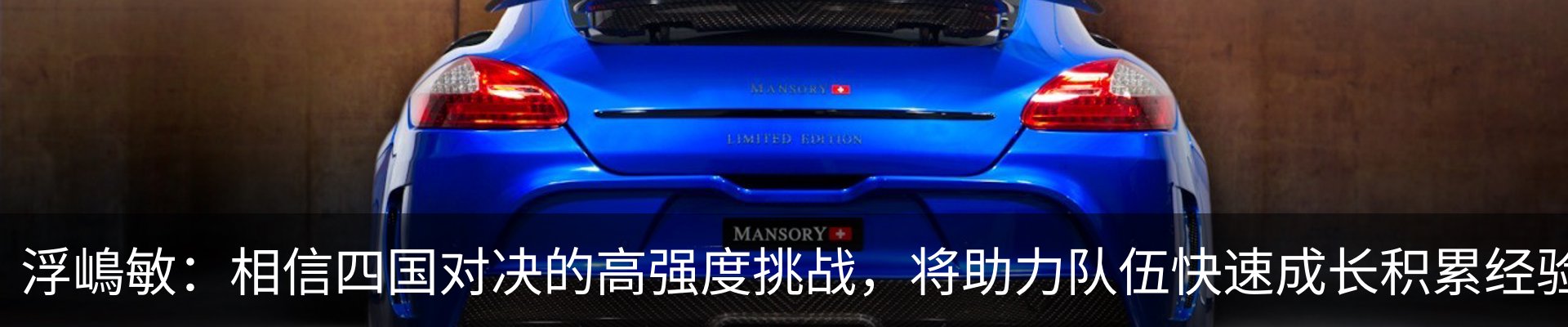 行业资讯