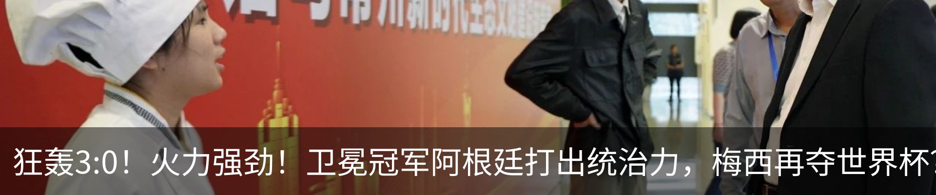 行业资讯