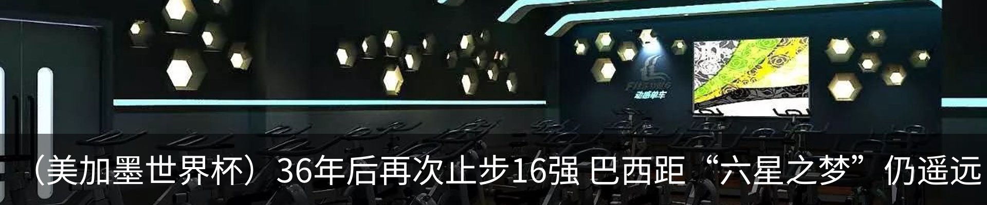 行业资讯